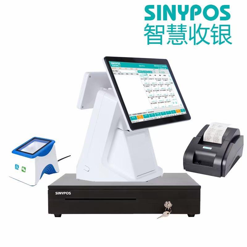 昆明收银系统软件