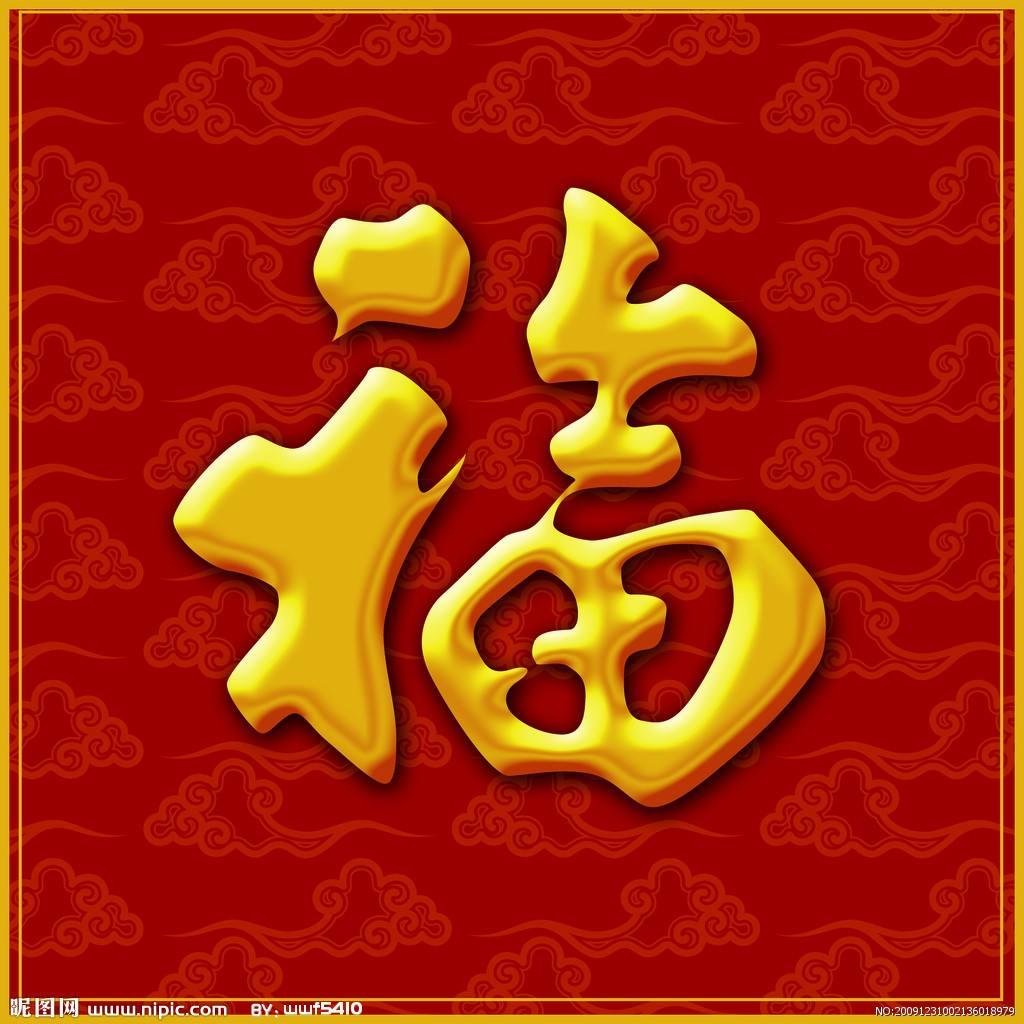 季生勇