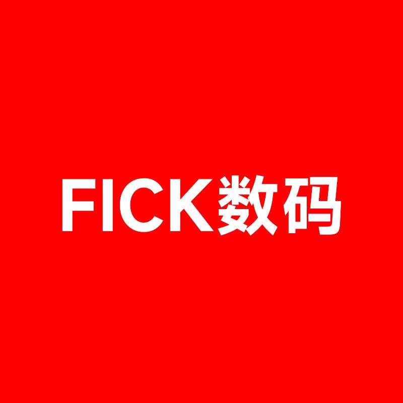 FICK数码