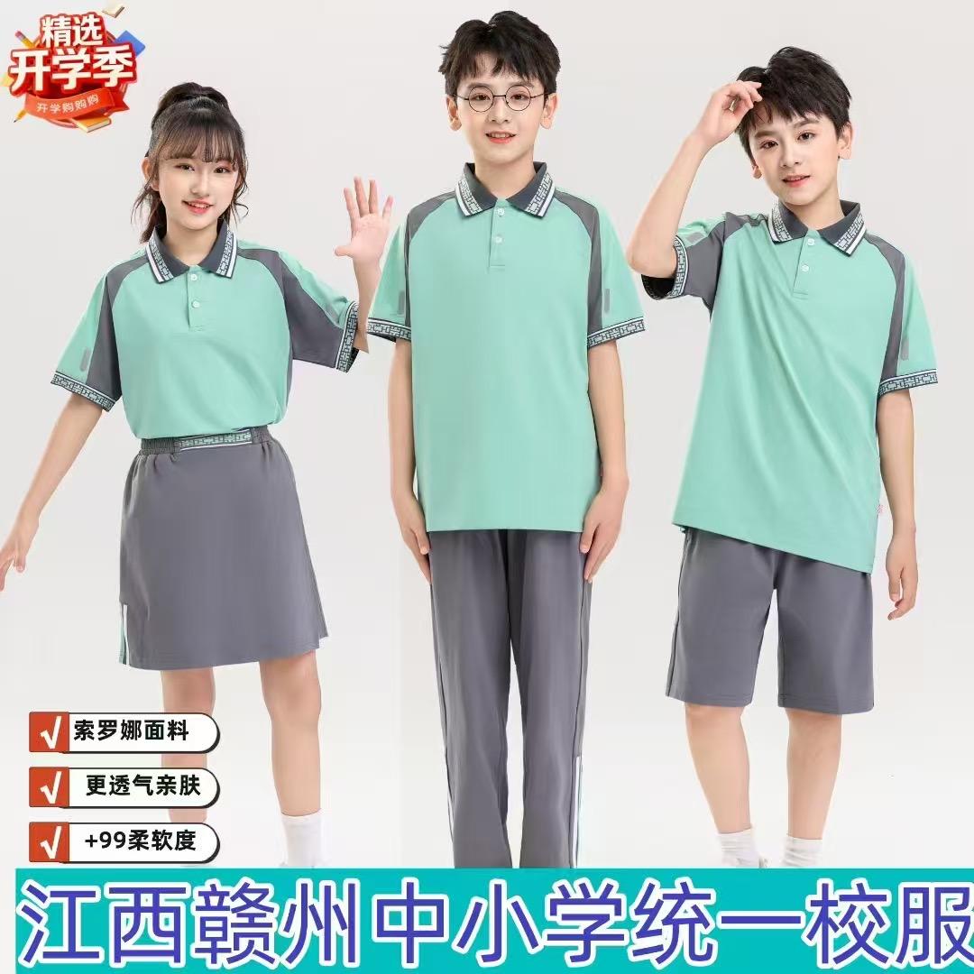 状元服饰