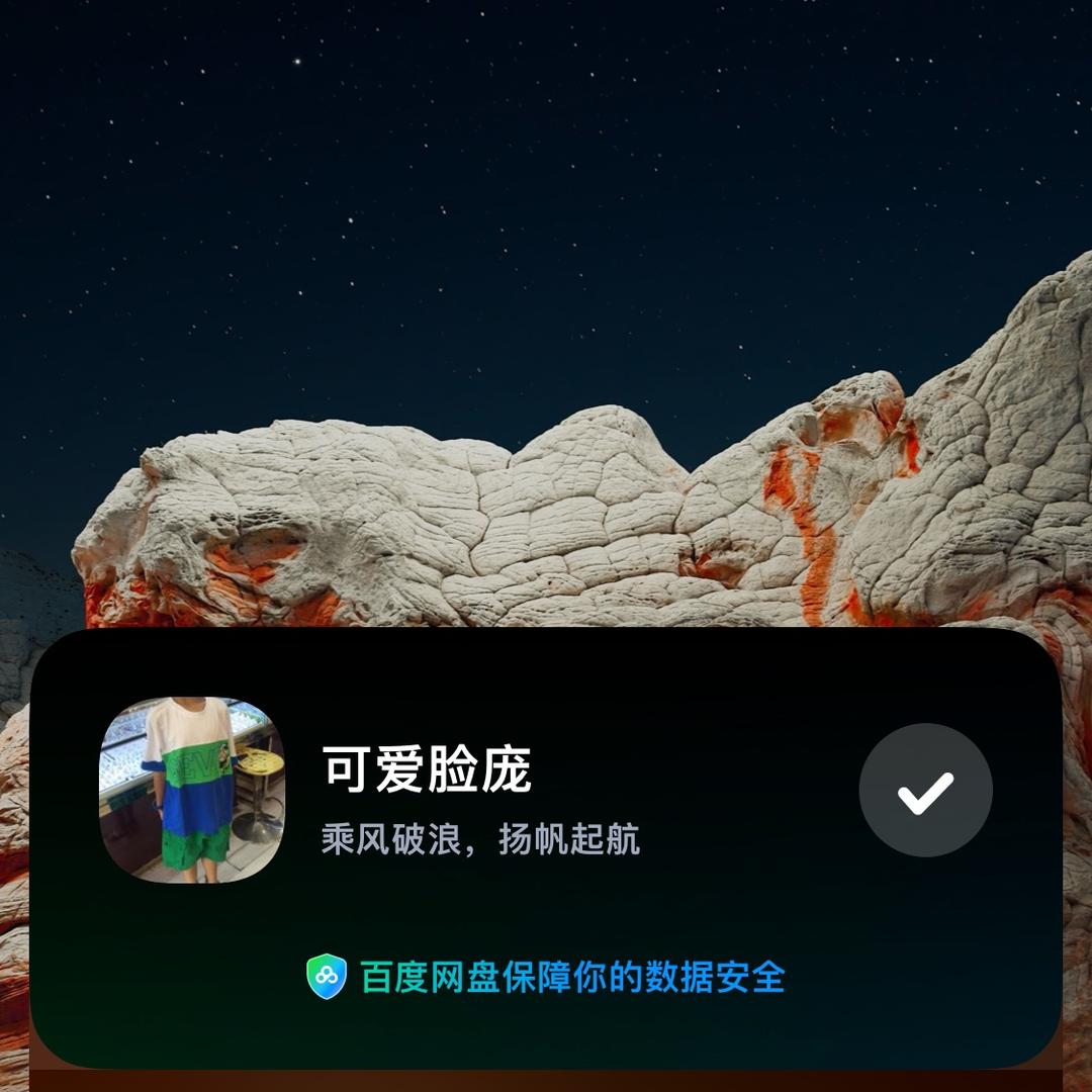开心辞典