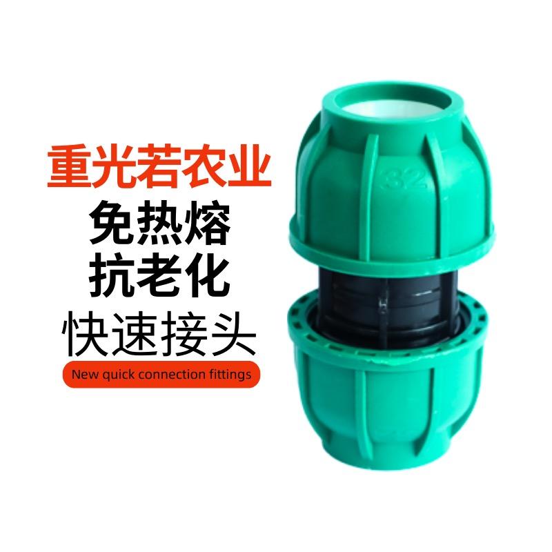 重光若农业灌溉