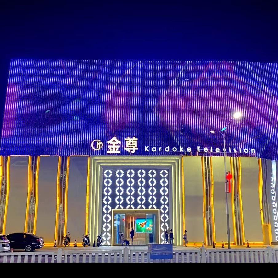 金尊KTV(汕尾店)官方号