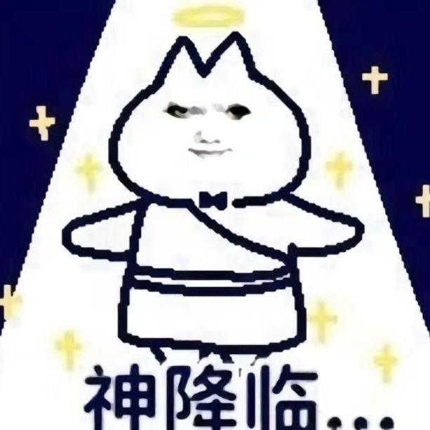 就当喂鸡了，咯咯哒