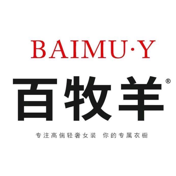 百牧羊-媛媛羊绒分享号