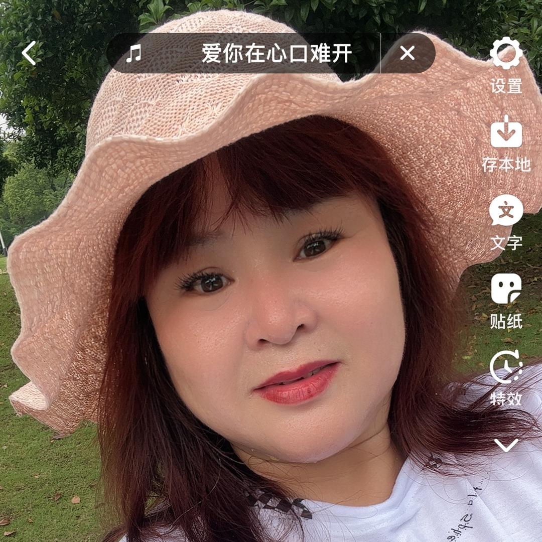 一笑春风，梦想前途……