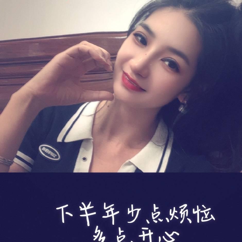 👉陶气姐姐💋
