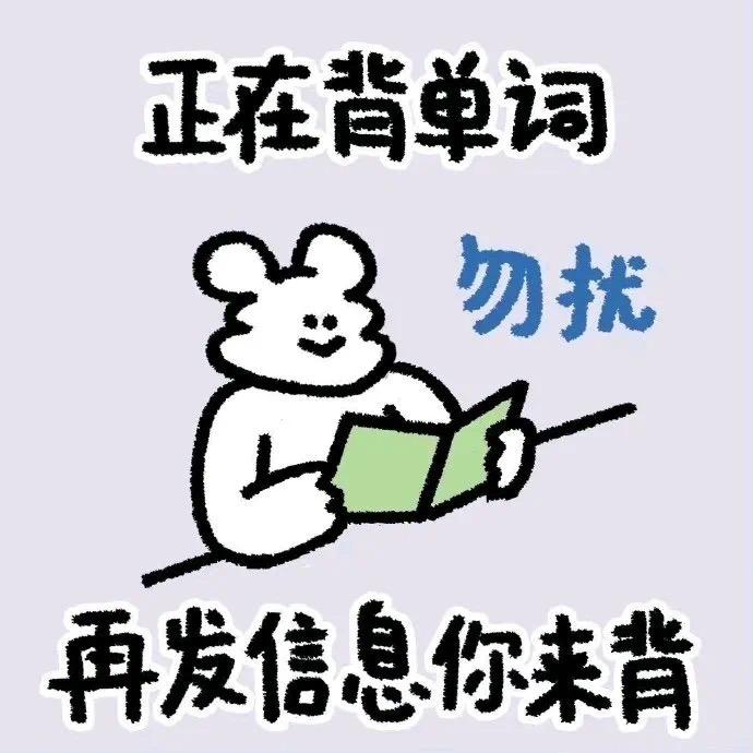饿饿饱饱