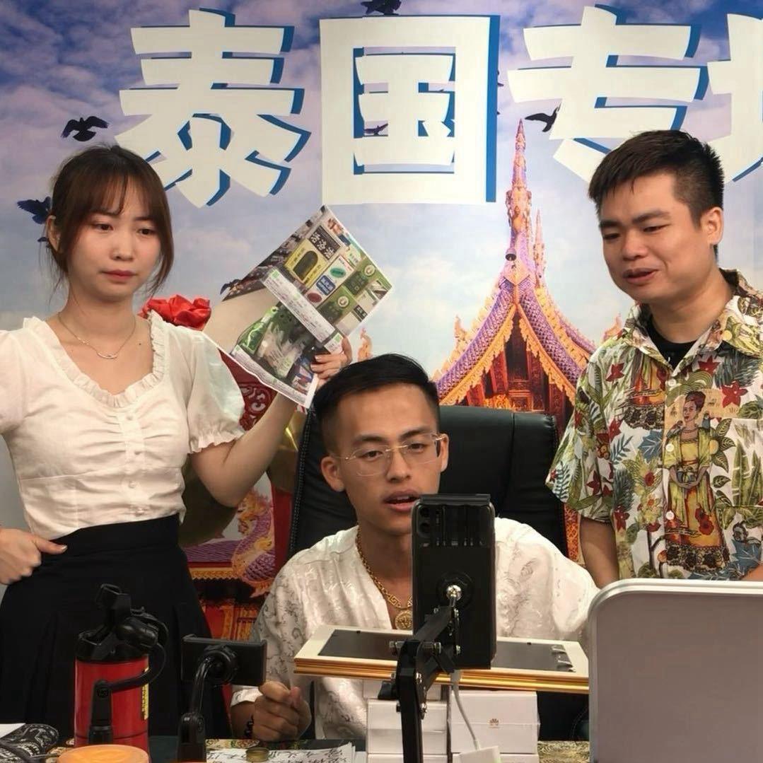 老孙跨境电商
