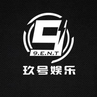 玖号电竞（乔氏台球馆）