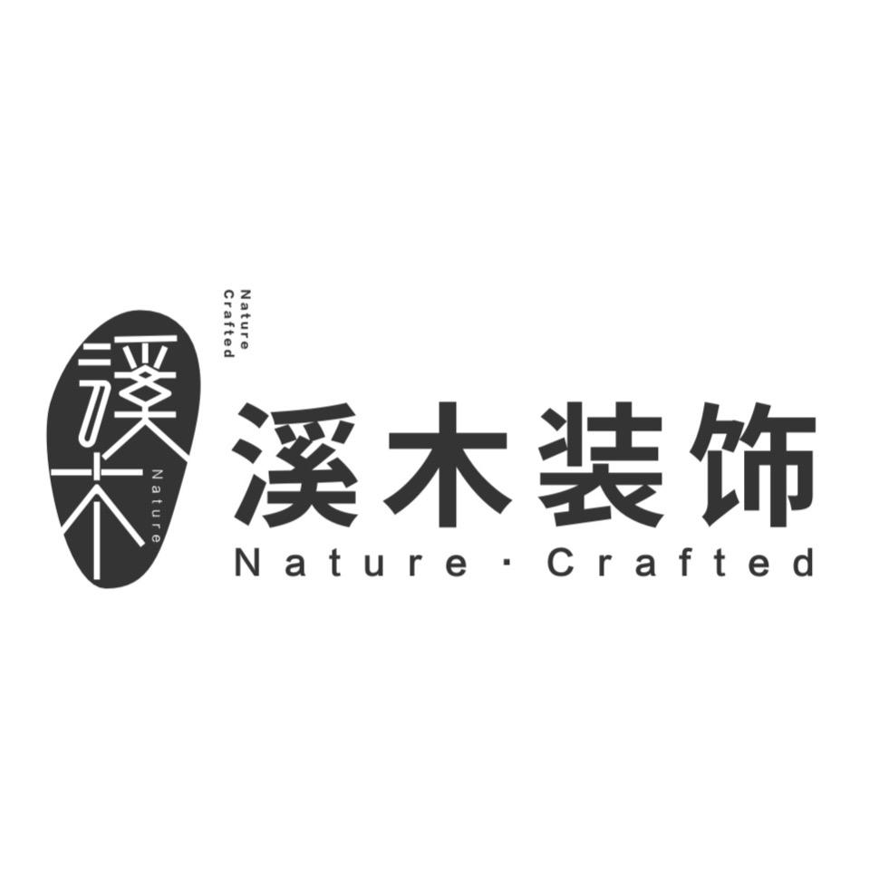 周口溪木装饰