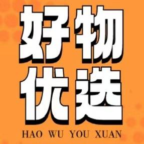 家居好物推荐官