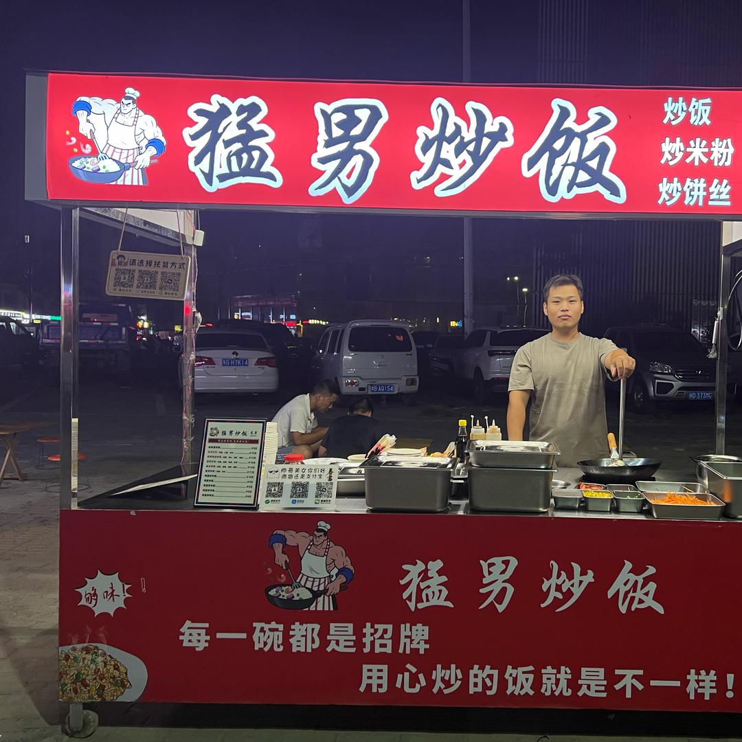 在杞县卖炒饭的猛男