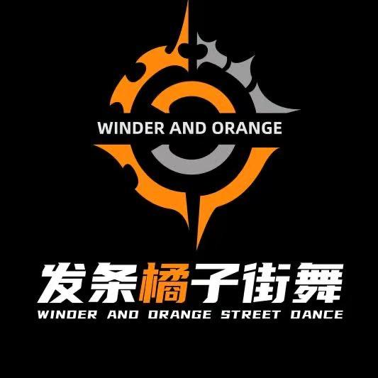 MME发条橘子街舞-露