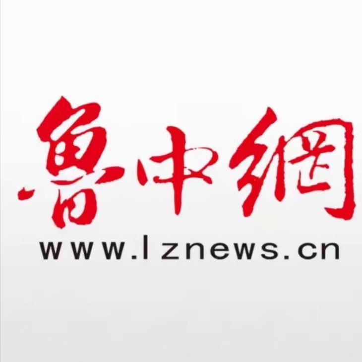 三农频道-鲁中网