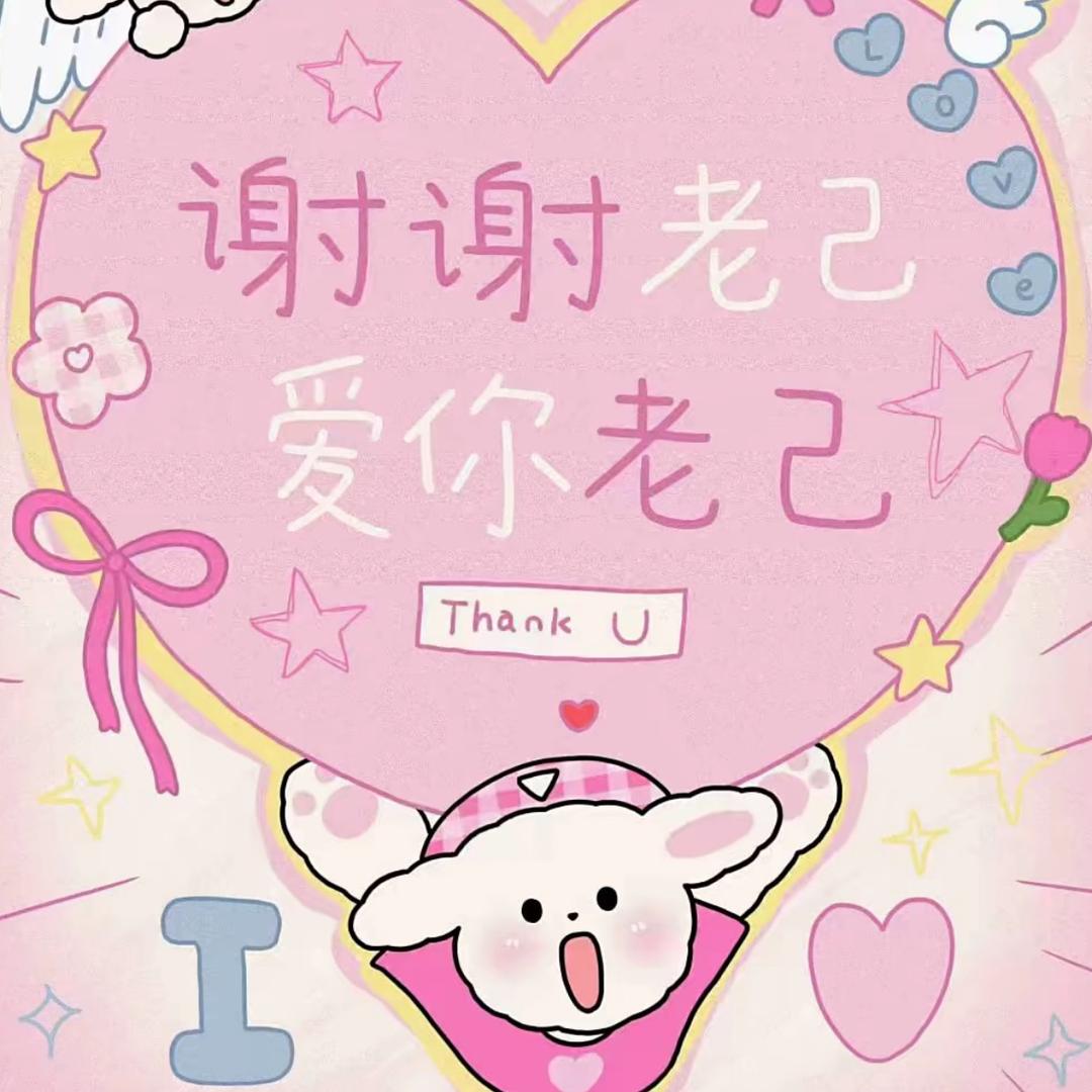丁叮叮头像