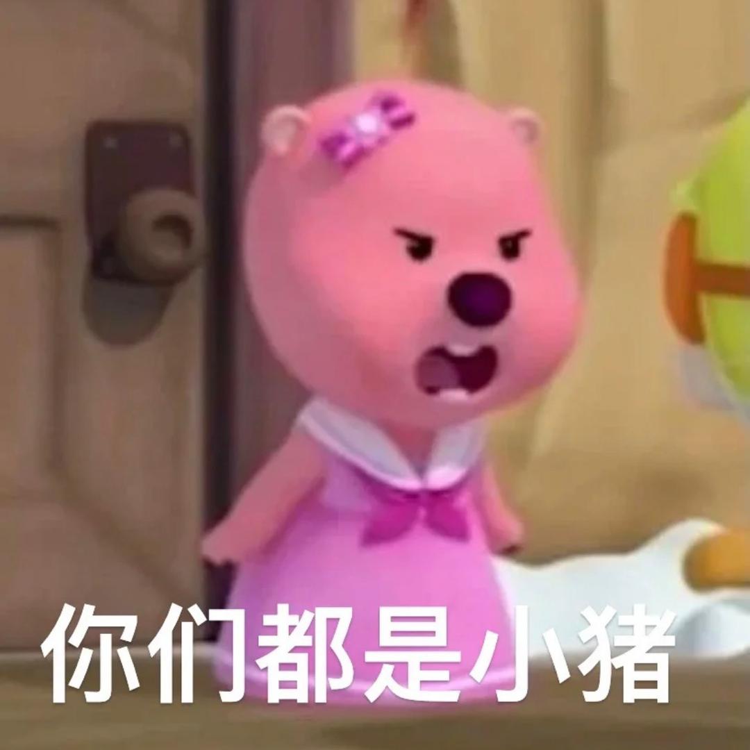宇智波香菜