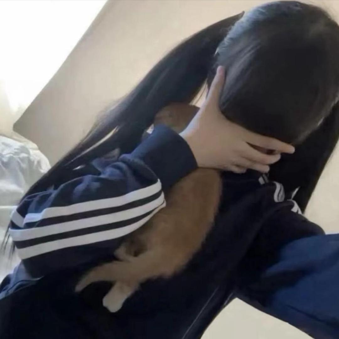 世界和我一样坏