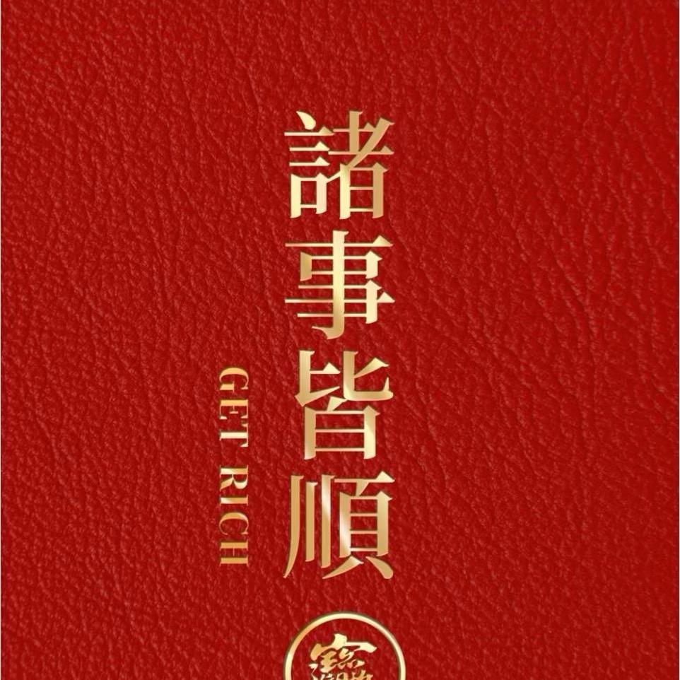 宋文锋