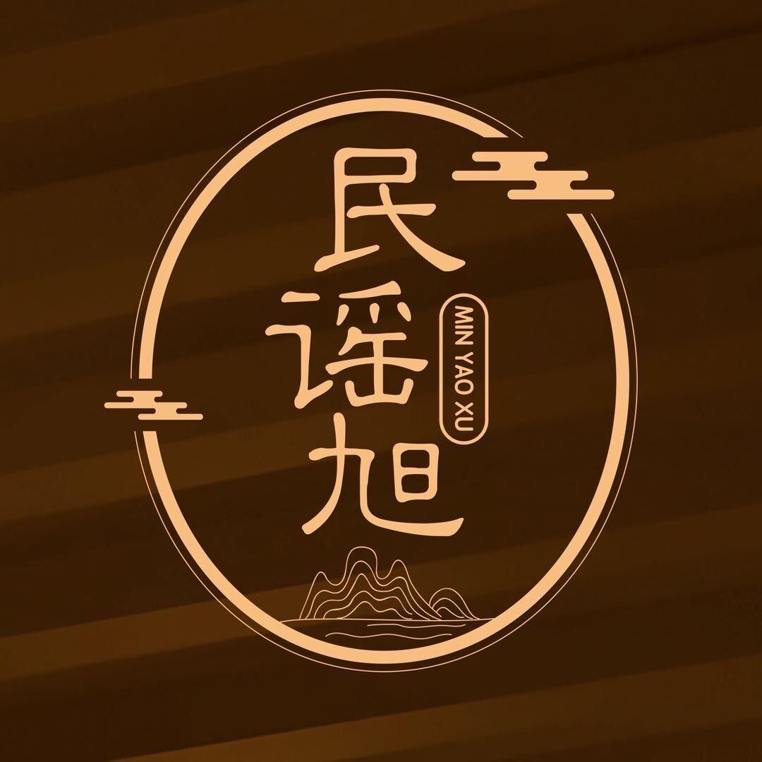 民谣旭烧烤酒馆