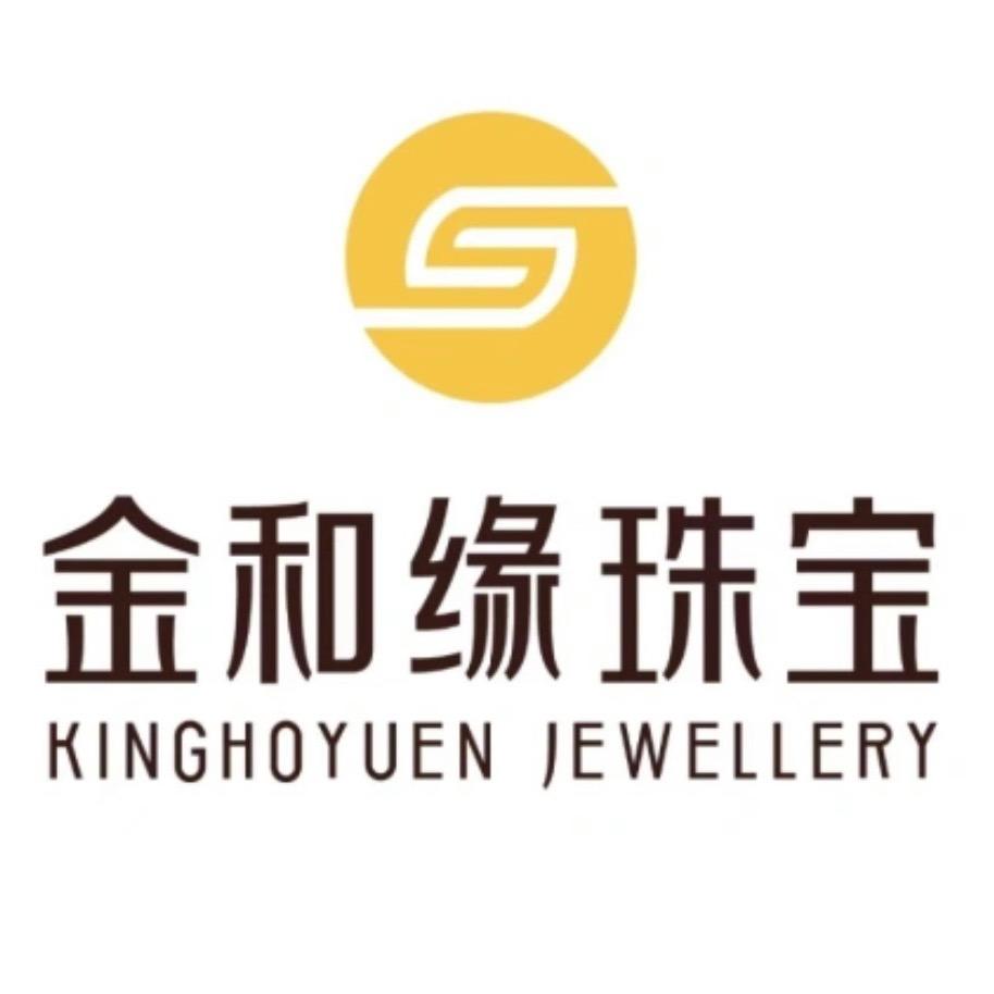 高县小叶珠宝