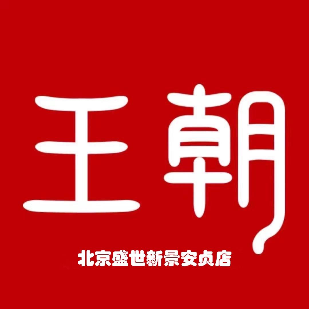 比亚迪汽车王朝网（北京安贞环贸城市展厅）
