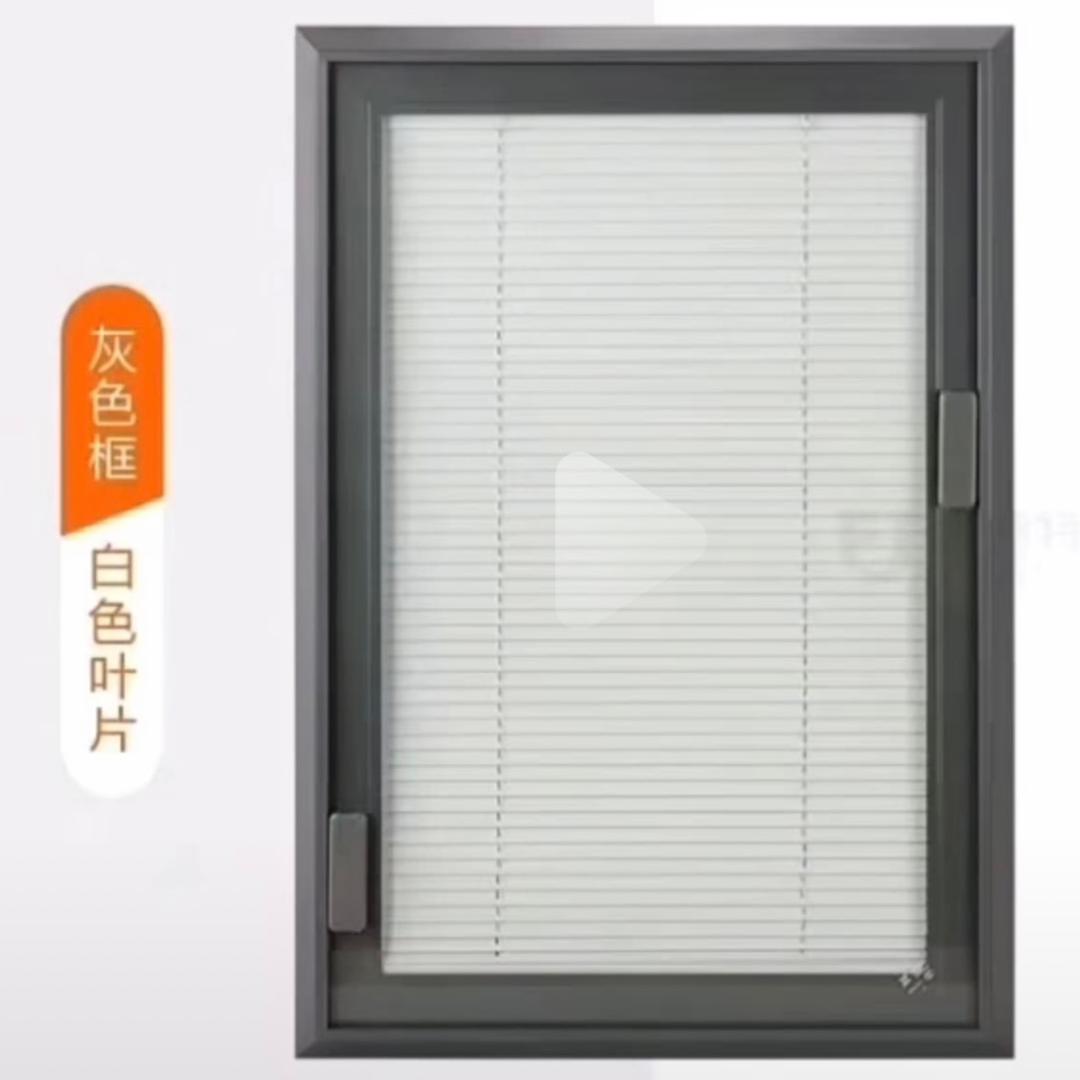 改内倒窗、金刚网纱窗、遮阳帘、百叶窗