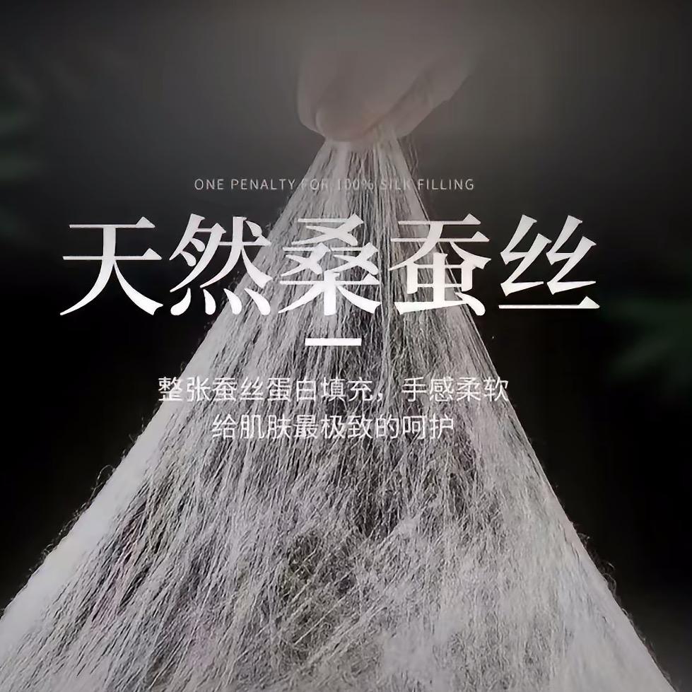 贵阳蚕丝-棉花批发