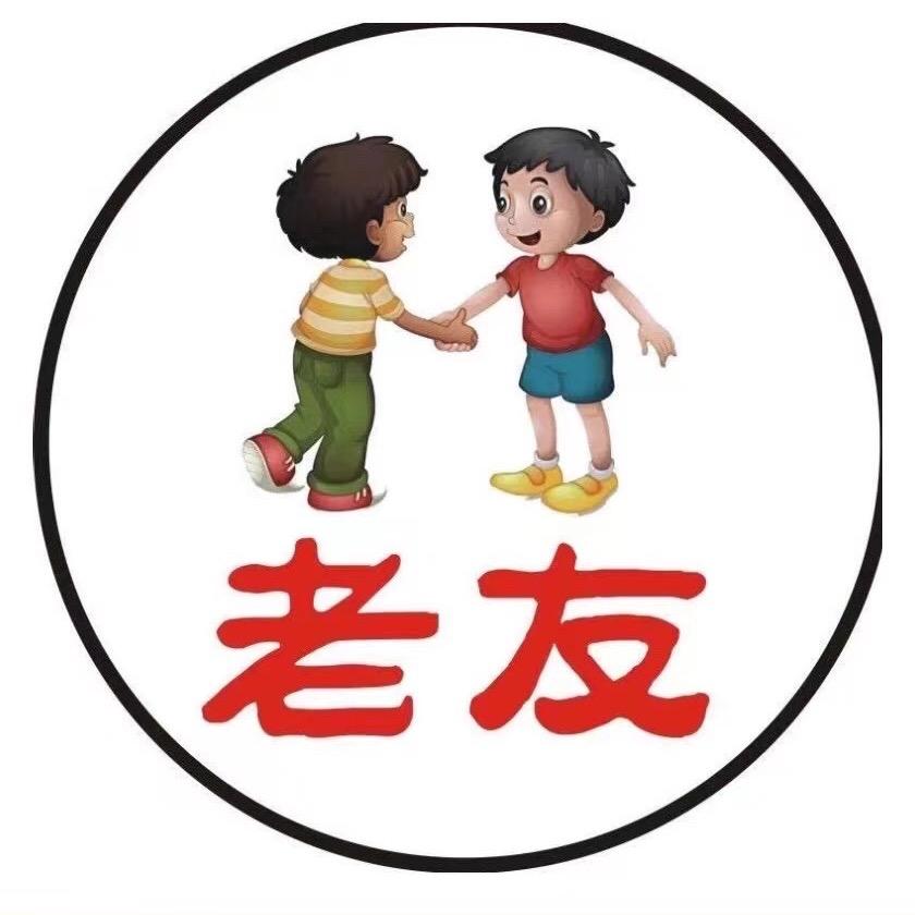 好友糖水铺
