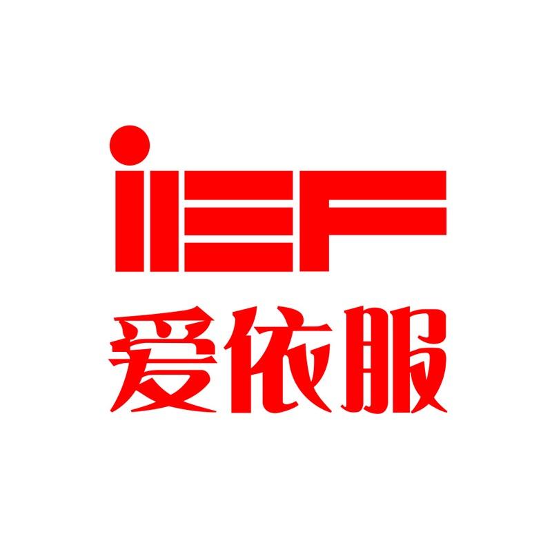IEF爆款返场👗