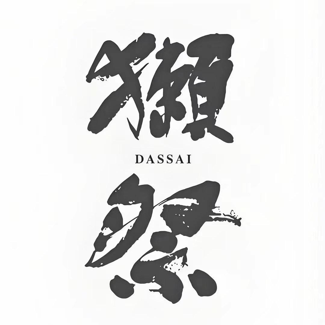 獭祭•二割三分