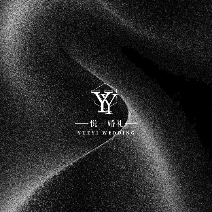 悦一婚礼｜课代表