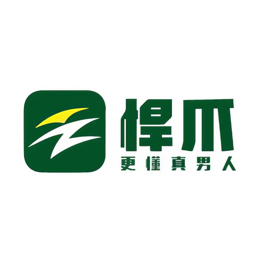 腾远狼户外