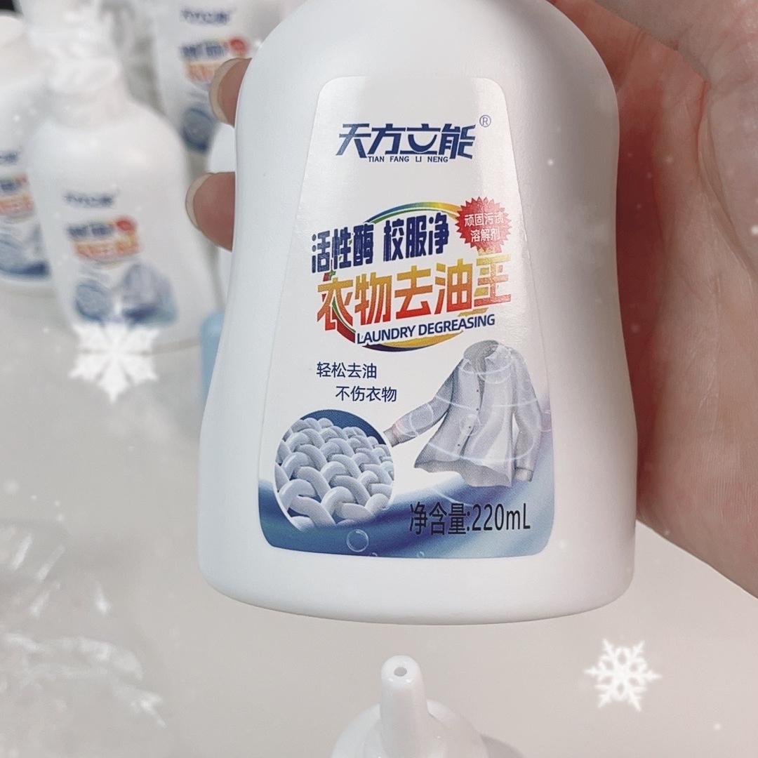 烁朝优选百货店