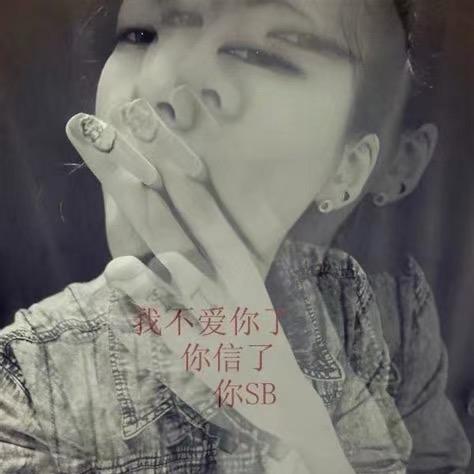 🥀ღ᭄ꦿ歡宝