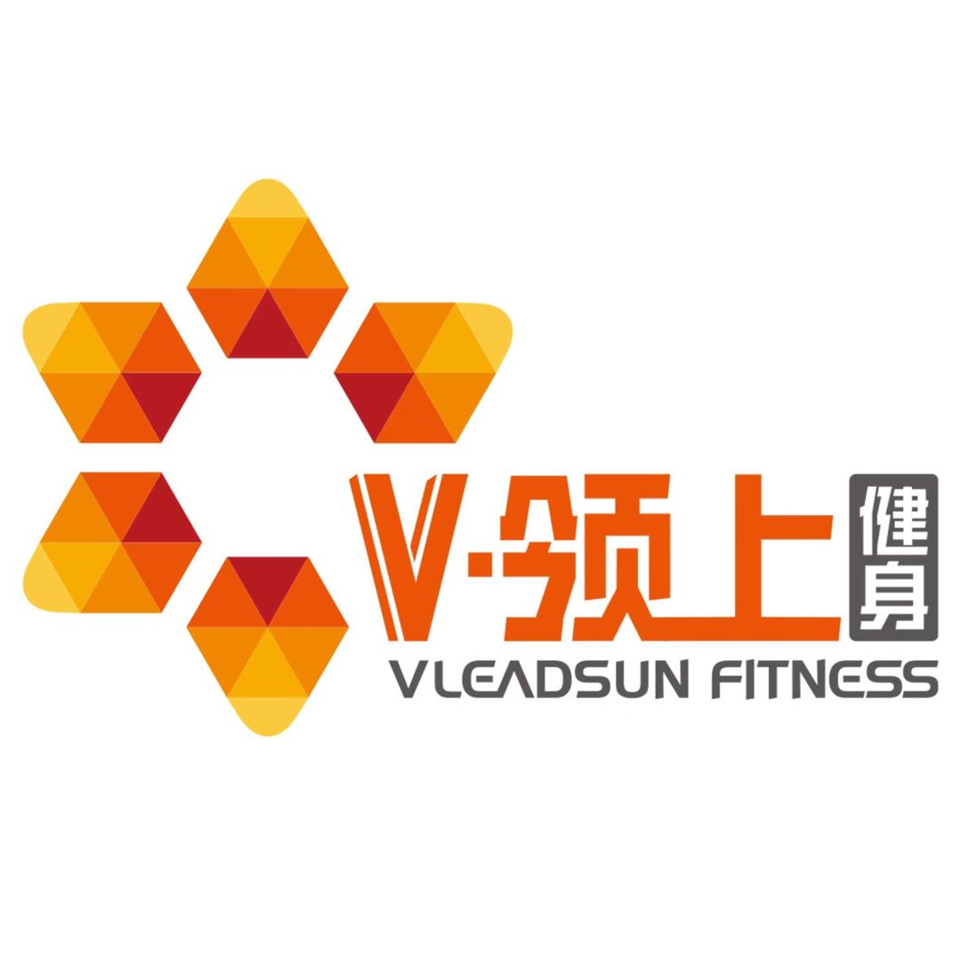 V·领上健身工作室(九龙汇店)