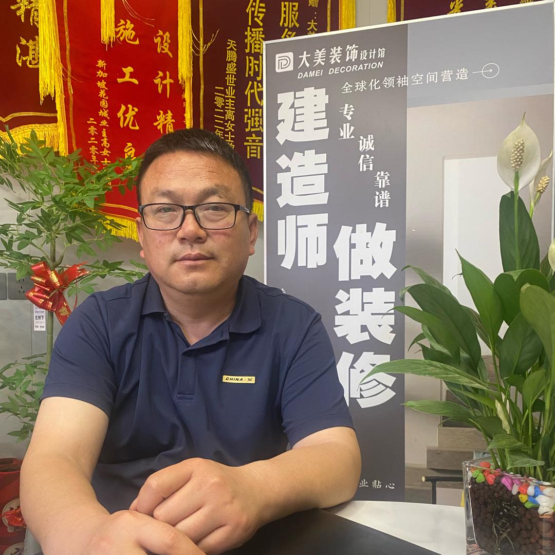 驻马店成哥聊装修-大美装饰设计馆
