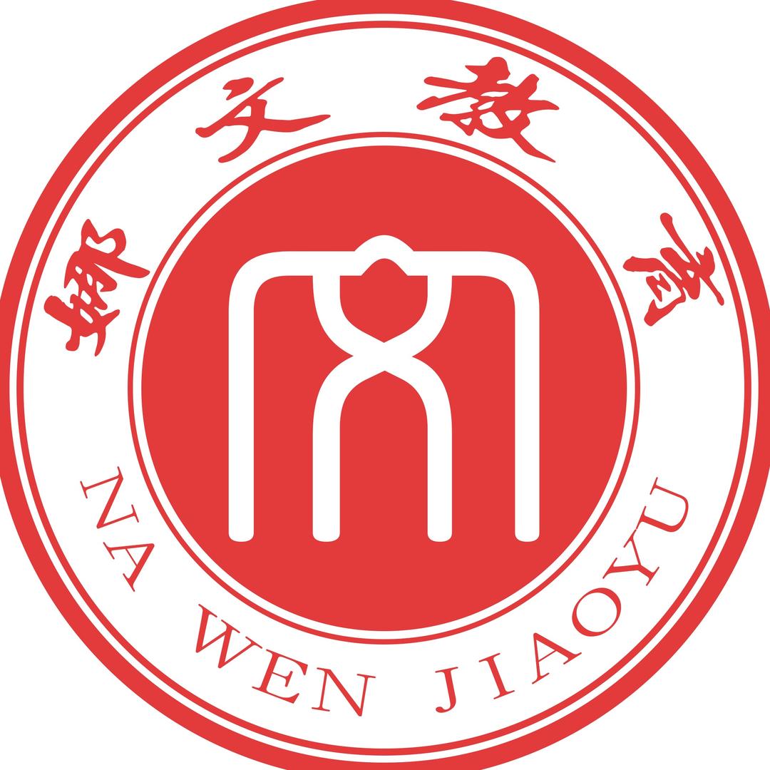 娜文家长小课堂