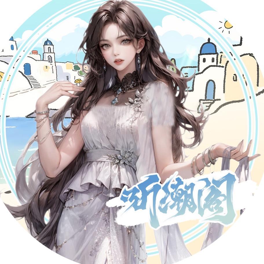 𝑇.琪琪🎹⁹²⁷⁷（憨憨美少女版）