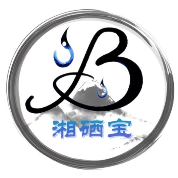 张家界湘硒宝健康食品有限责任公司