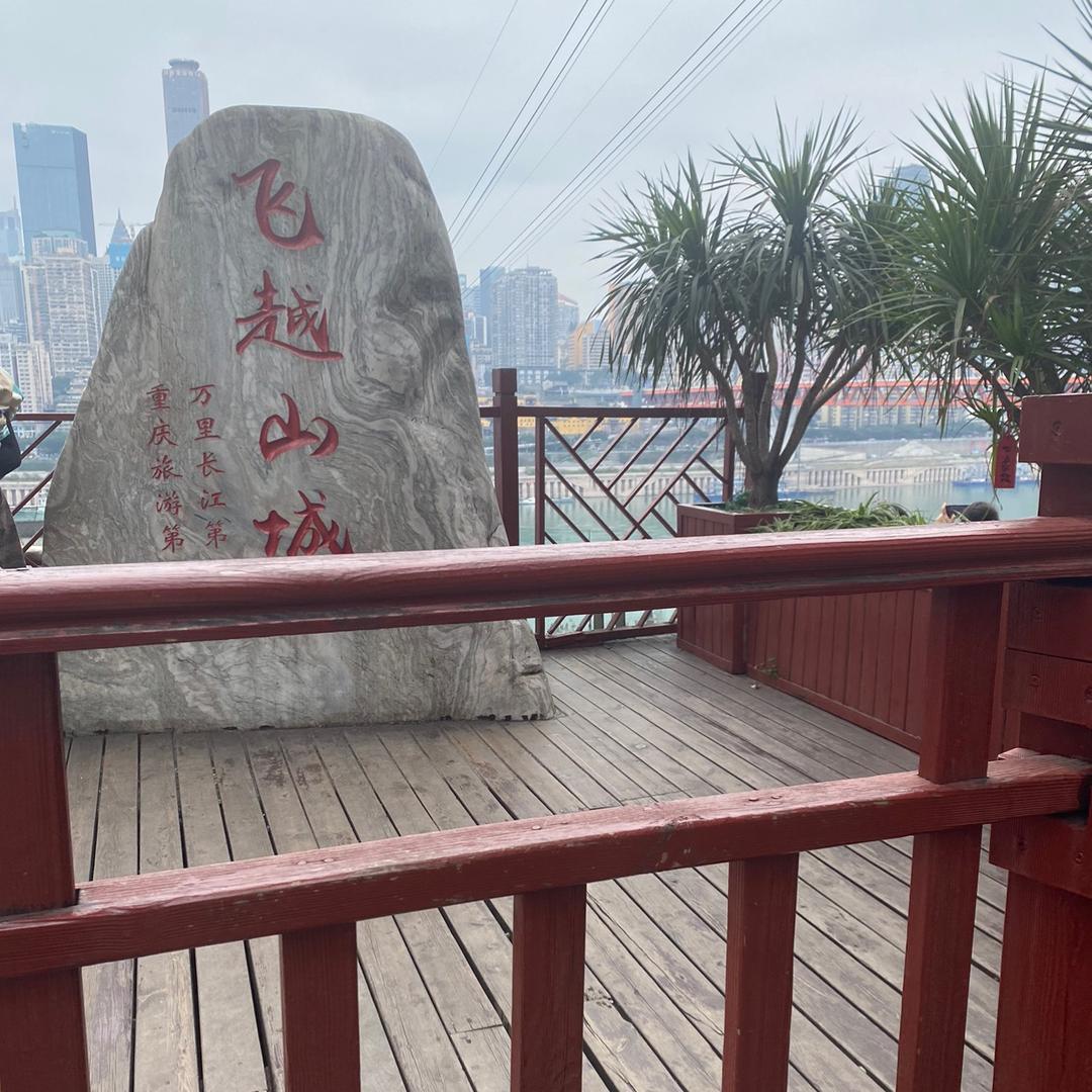 岁月