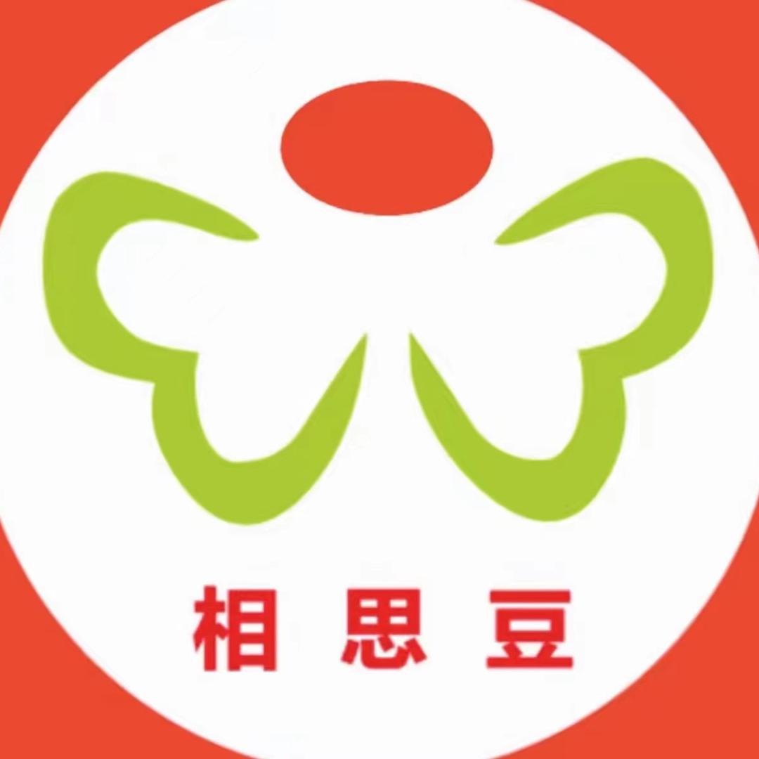 相思豆玖沐家纺