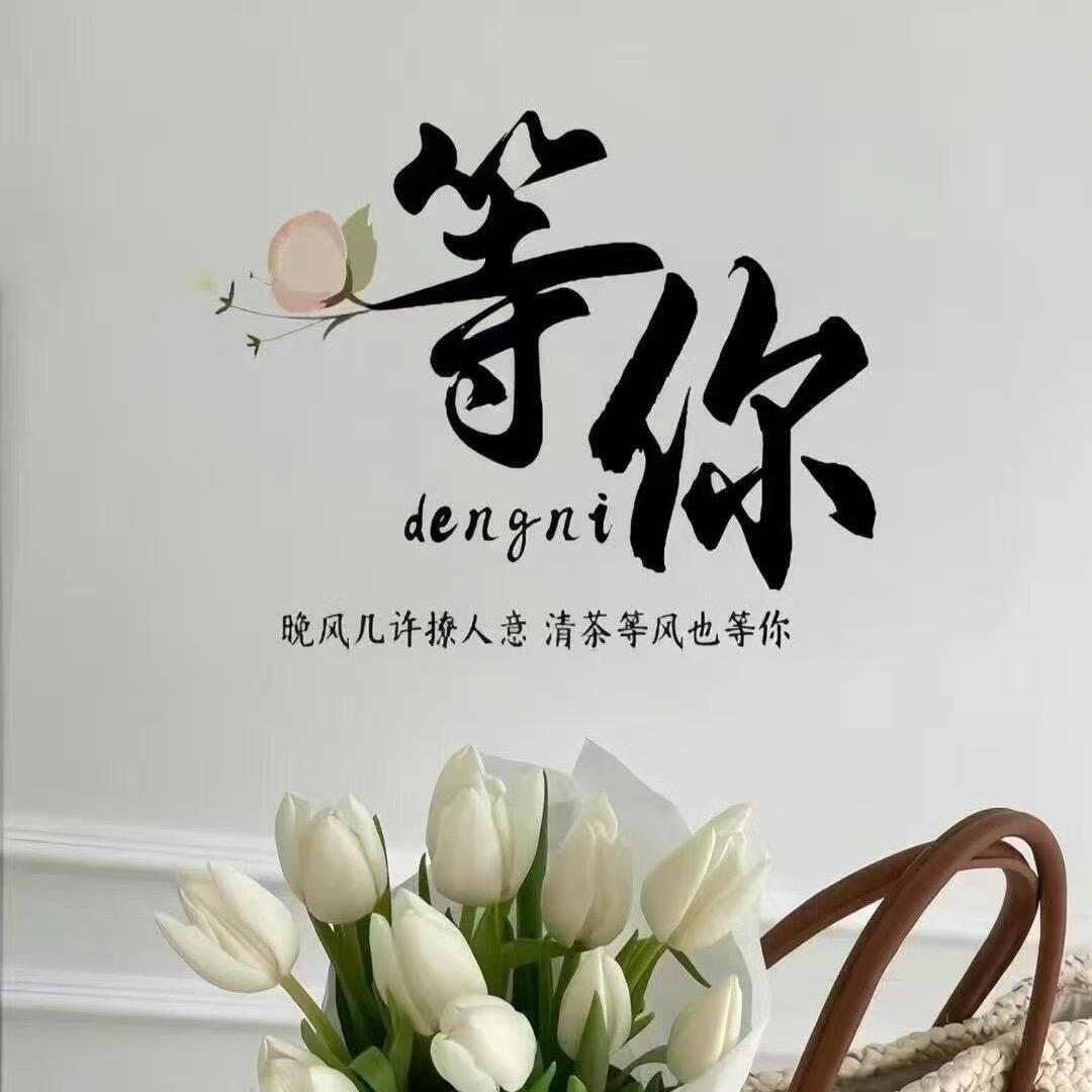 茉昕选选选好物