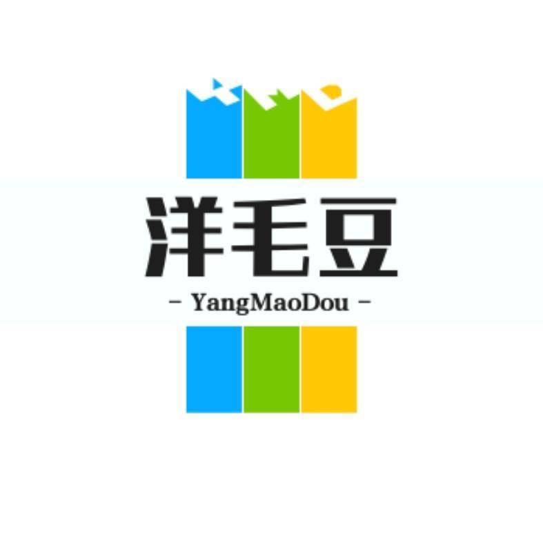 洋毛豆