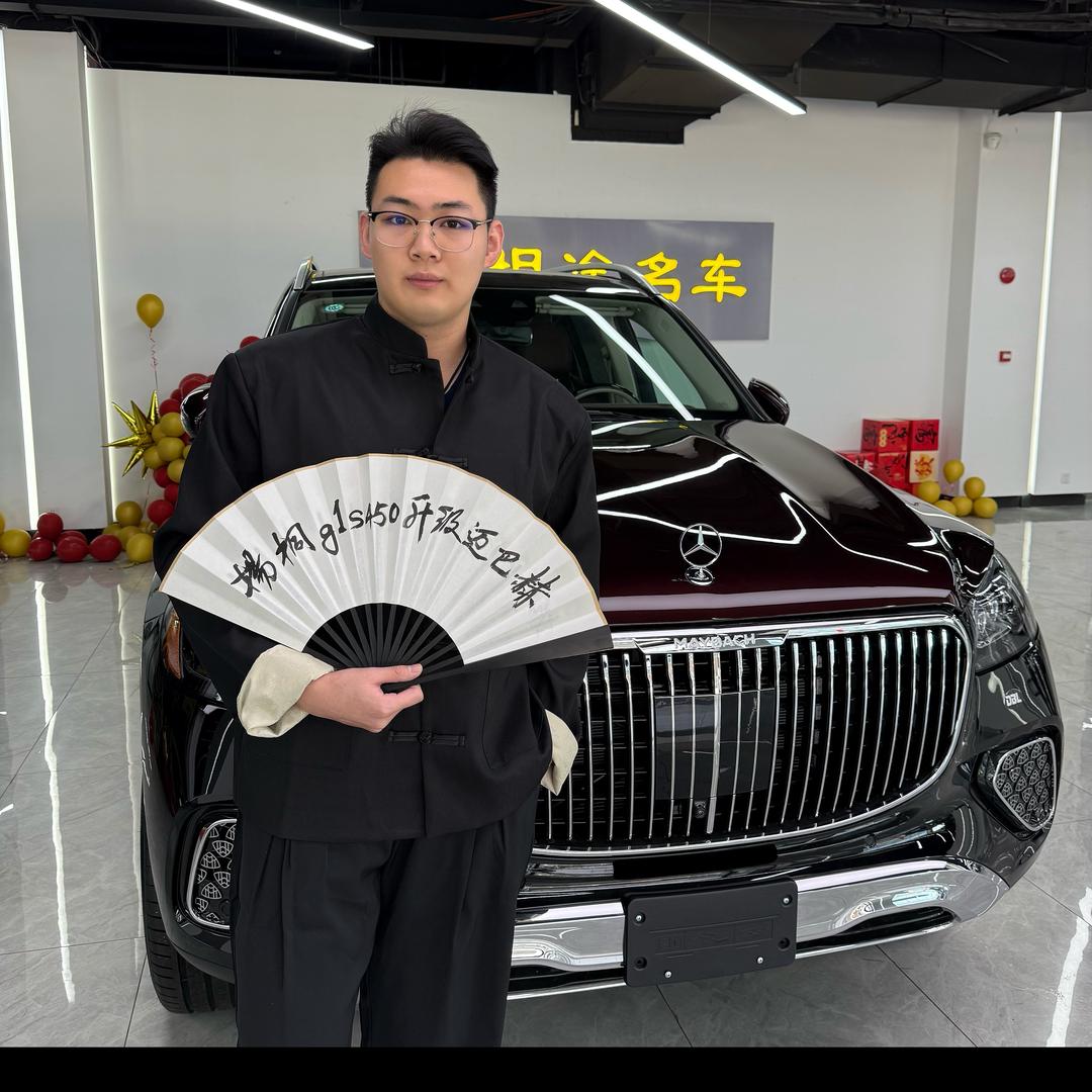 杨桐（GLS450升级迈巴赫）地表最强