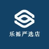 乐摇严选店