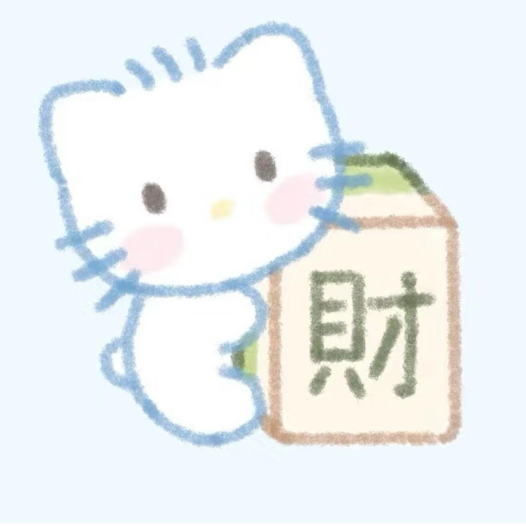 大大