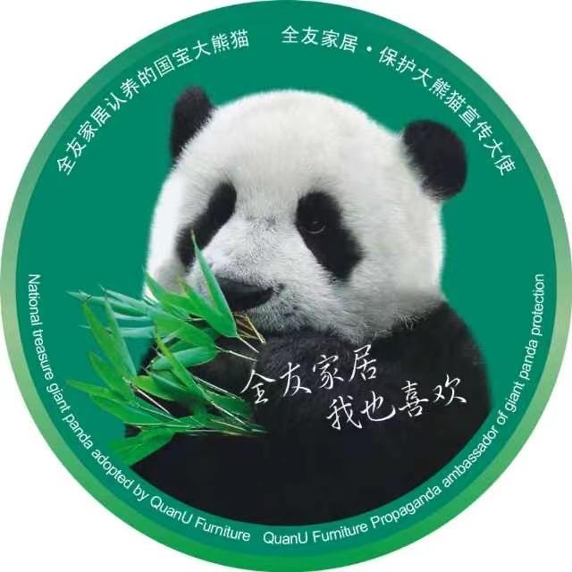 全友家居（张家港总店）