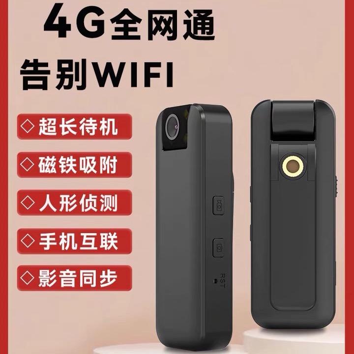欧叶监控摄像头源头厂家