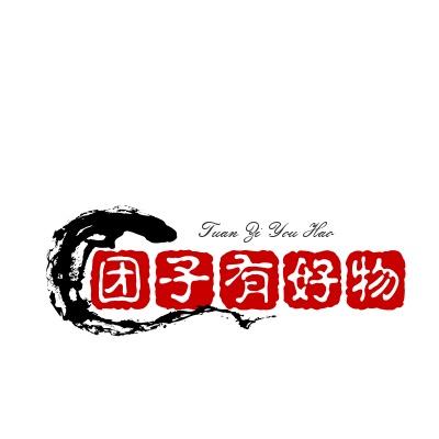 团子有好物